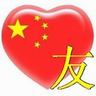 schecter blackjack atx c 7 kata 'Hanyu Yuzuru Powder 拜托 penonton China (Tinggalkan dukungan Hanyu ke China)' ada di bagian atas kata kunci pencarian dalam hal ini